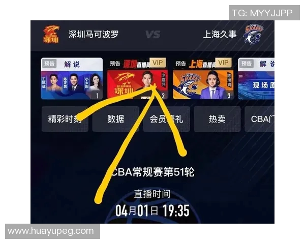 CBA总决赛观赛攻略：官方直播、社交媒体、手机应用及线下观赛指南